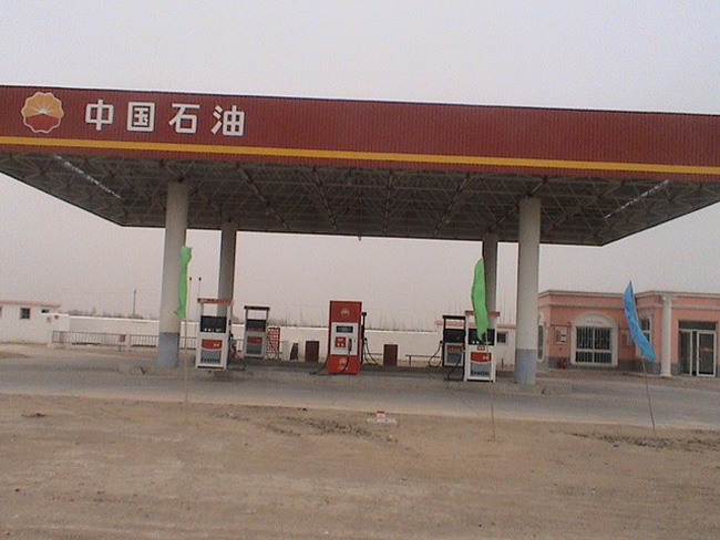 资阳中石油加油站